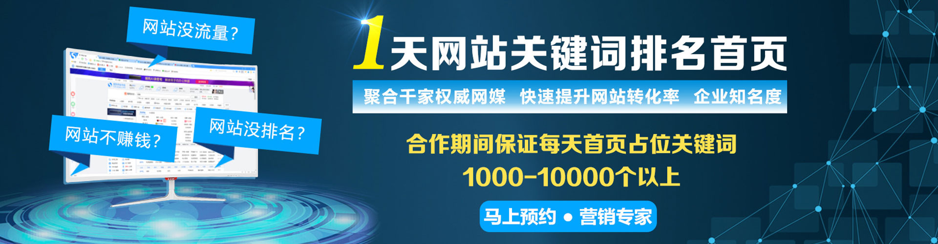 柏乡sem竞价员