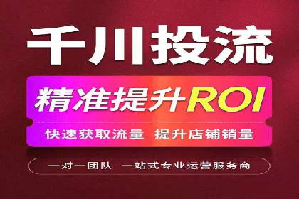 解析信息流推广开户的转化率提升之路——以XX公司为例